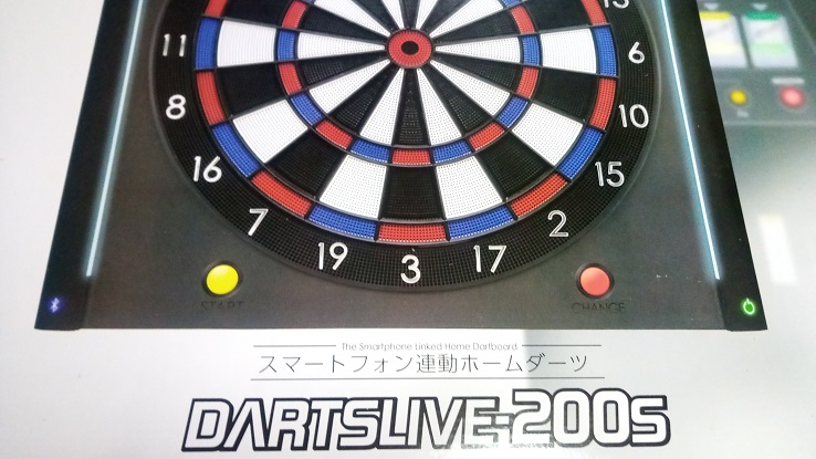 安心一年保証 ☆良品本舗☆ DARTSLIVE 200S ダーツライブ ダーツ 自宅